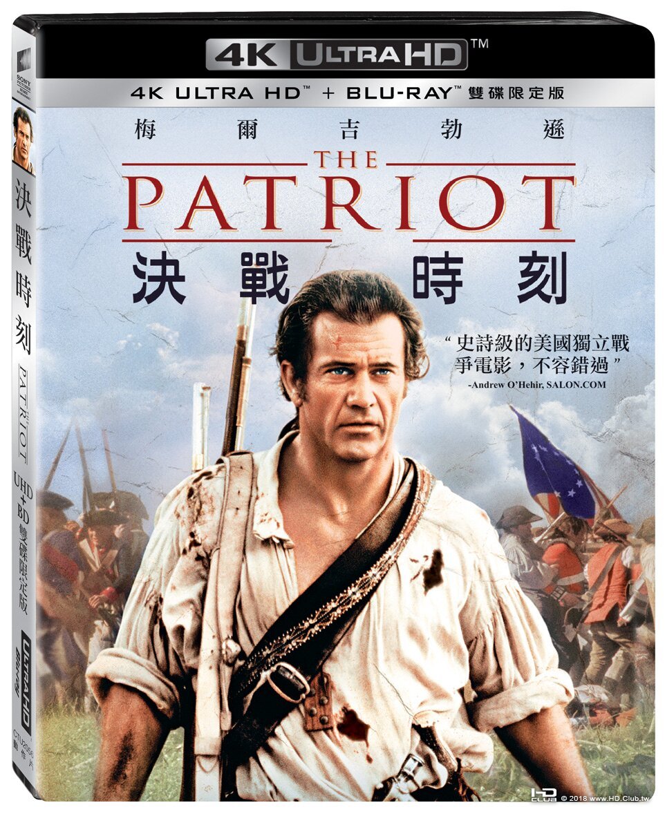 The.Patriot.2000.UHD.jpg