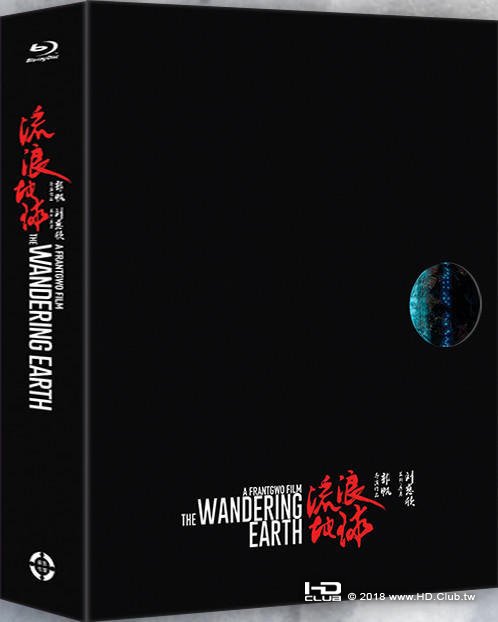 The_Wandering_Earth_2019_Blu-ray.jpg