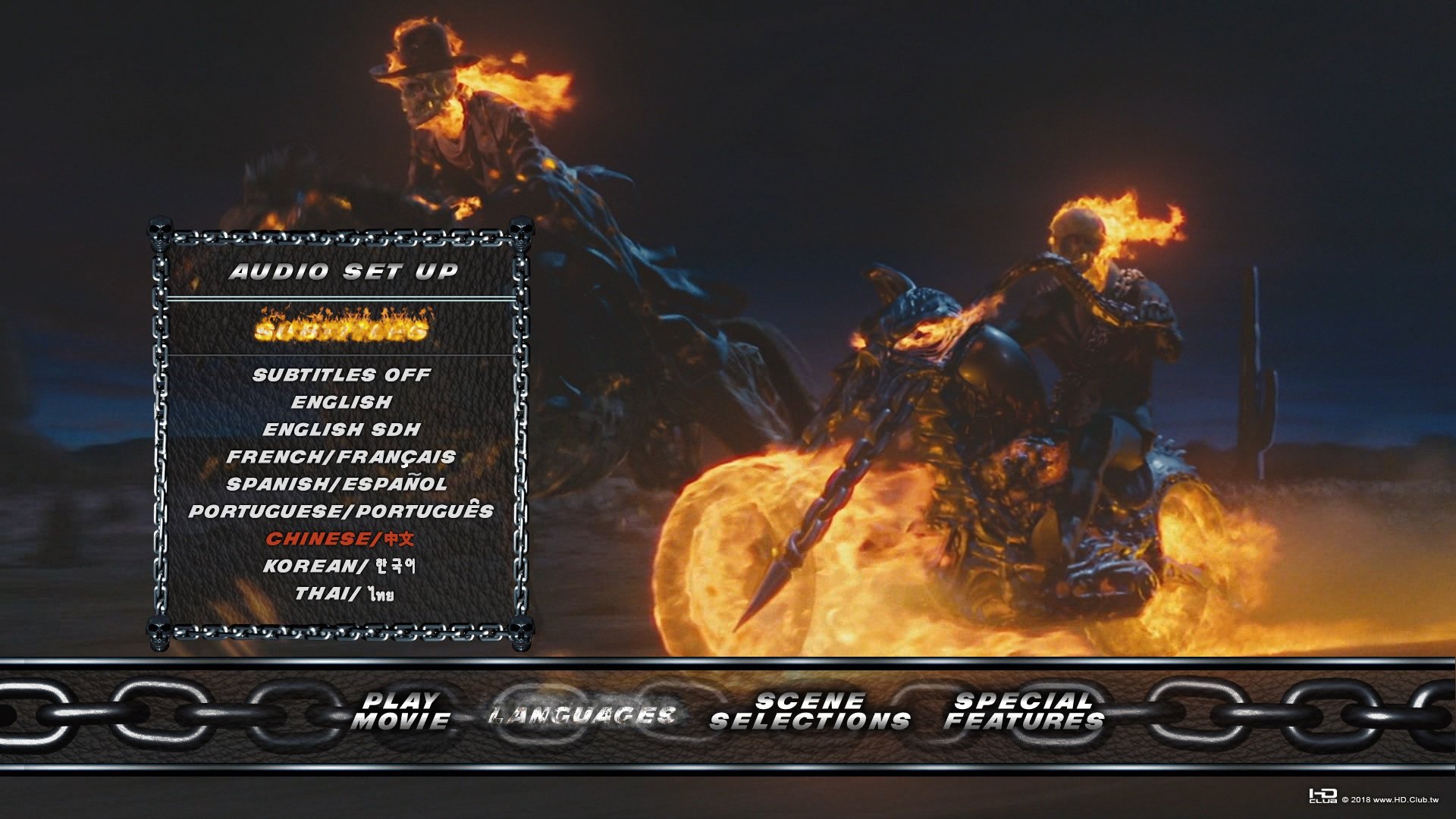 Ghost_Rider_2007_Blu-ray_Menu.jpg