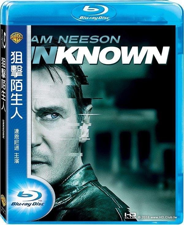 Unknown_2011_Blu-ray.jpg