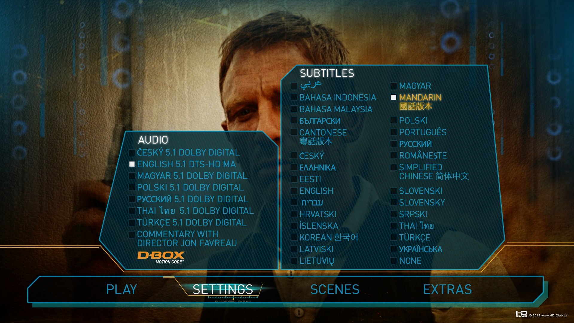 Cowboys_Aliens_2011_Blu-ray_Menu.jpg