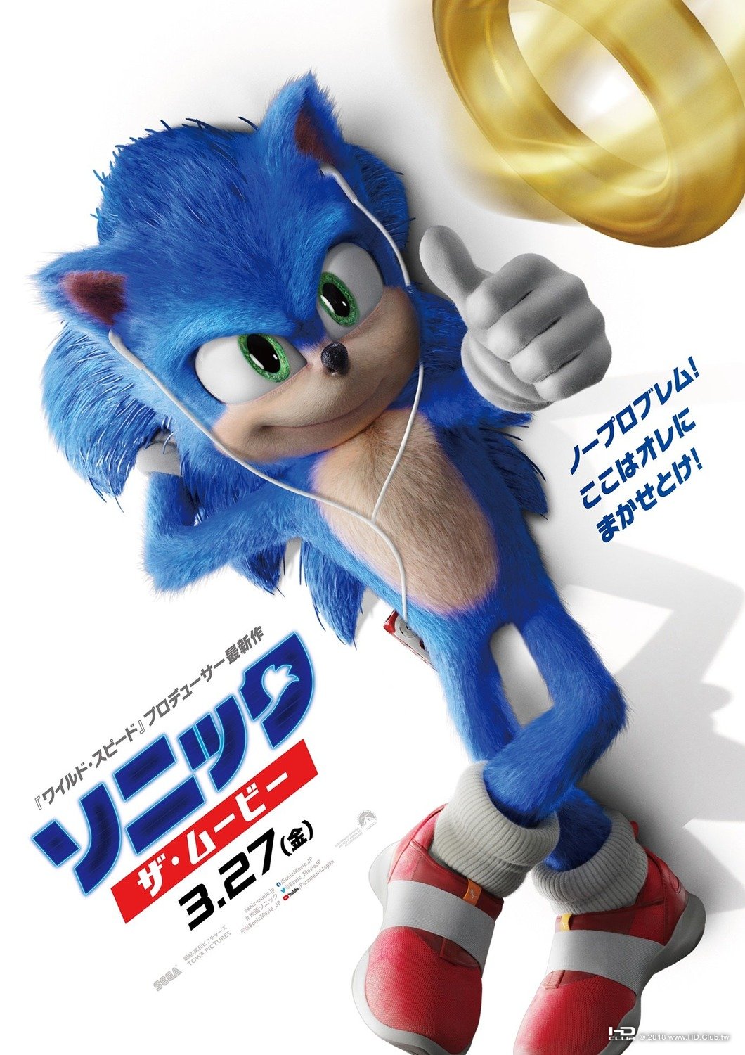 sonic_the_hedgehog_ver8_xlg.jpg