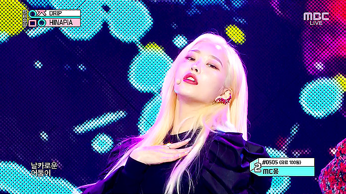 191109-MBC-Music-Core-HINAPIA---DRIP.ts_snapshot_00.jpg