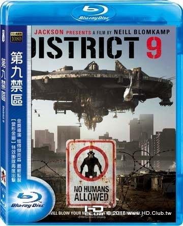 District_9_2009_Blu-ray.jpg