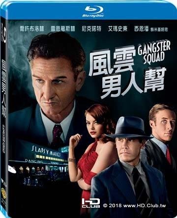 Gangster_Squad_2013_Blu-ray.jpg