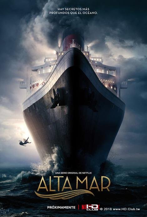 High.Seas.(Alta.Mar).S01.Netflix.驚濤.jpg