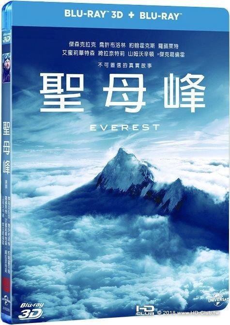 Everest_2015_Blu-ray.jpg