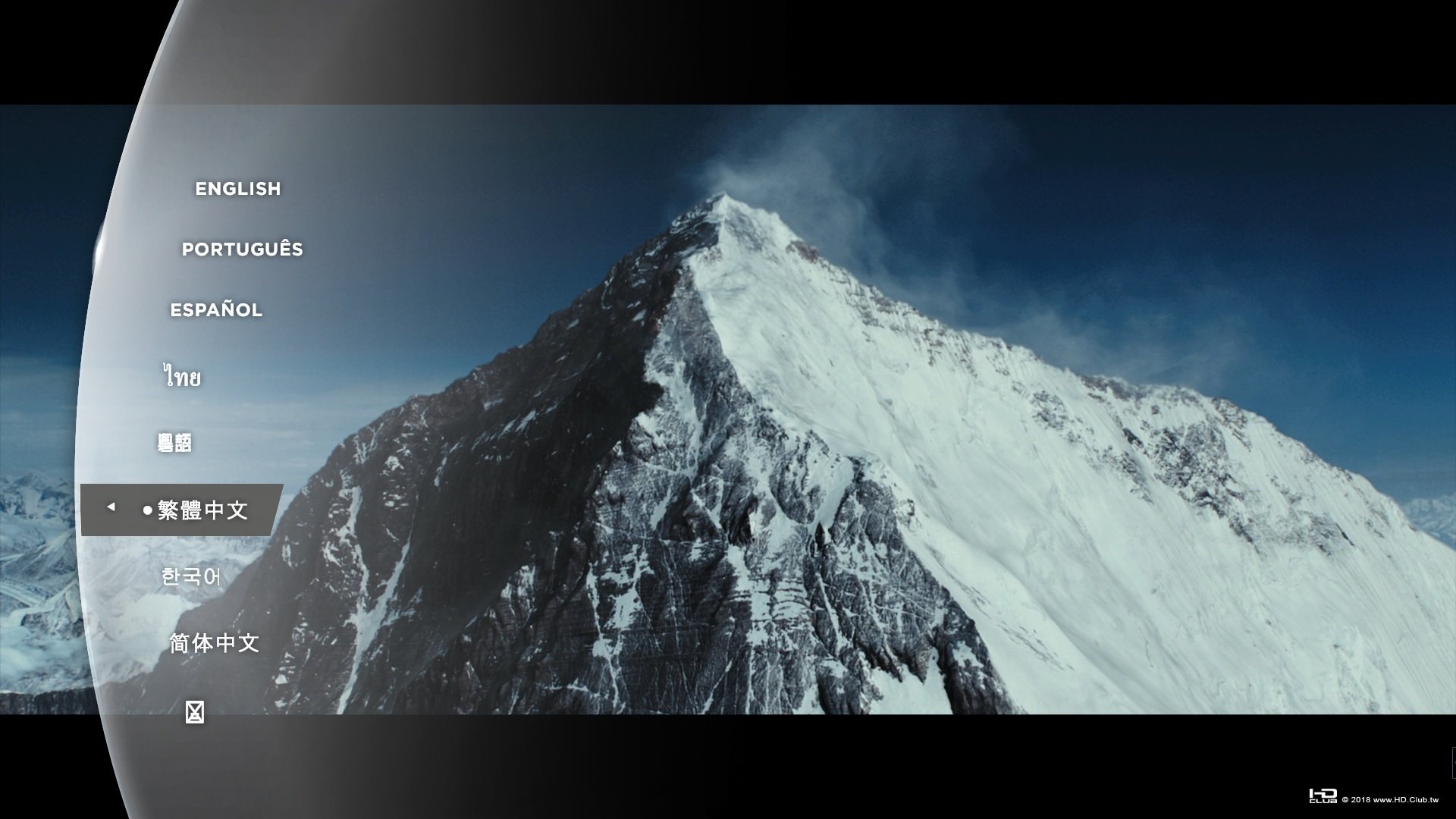 Everest_2015_Blu-ray_Menu.jpg