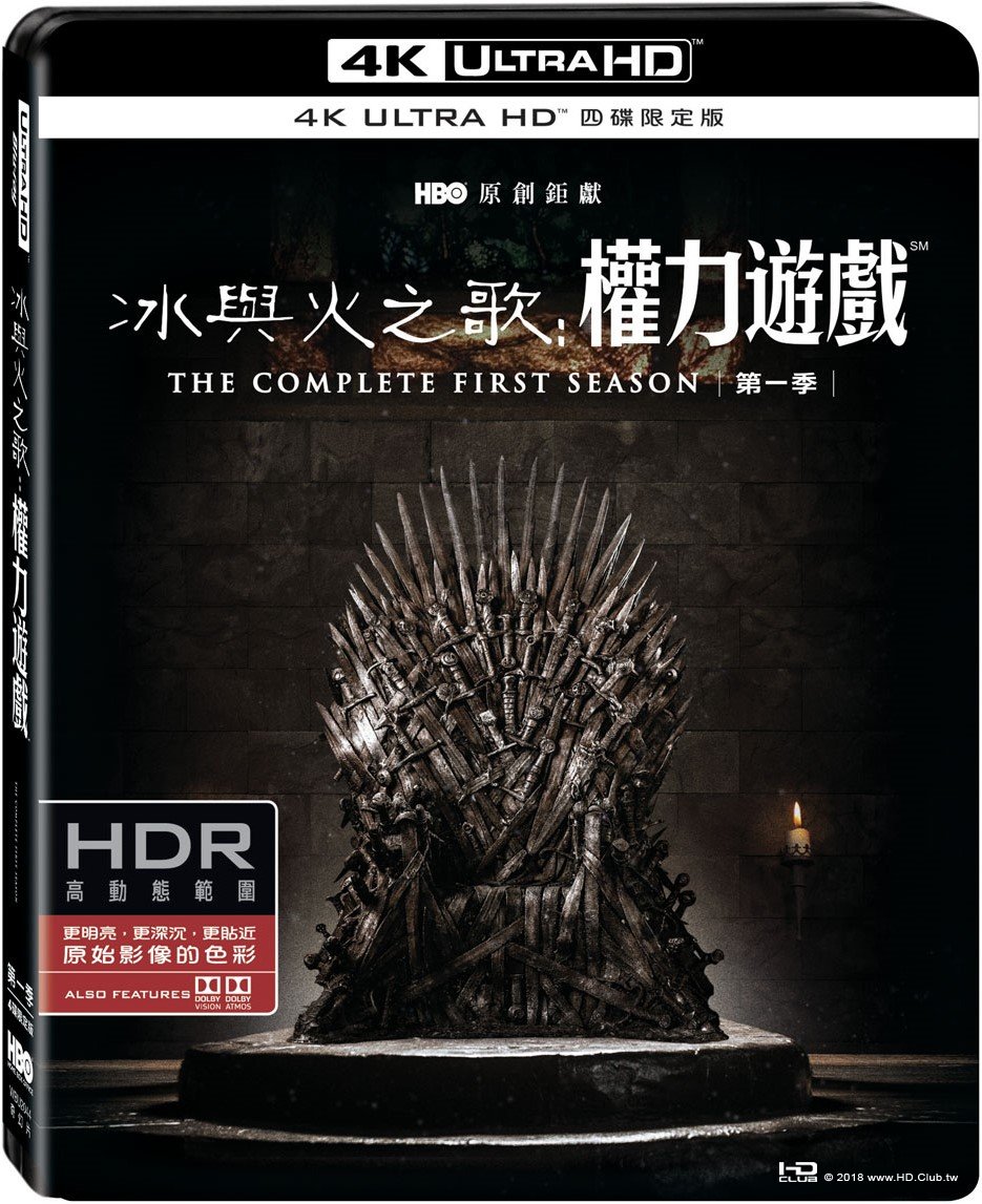 冰與火之歌：權力遊戲 S01.jpg