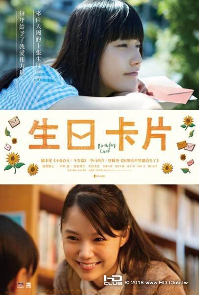 生日卡片.jpg