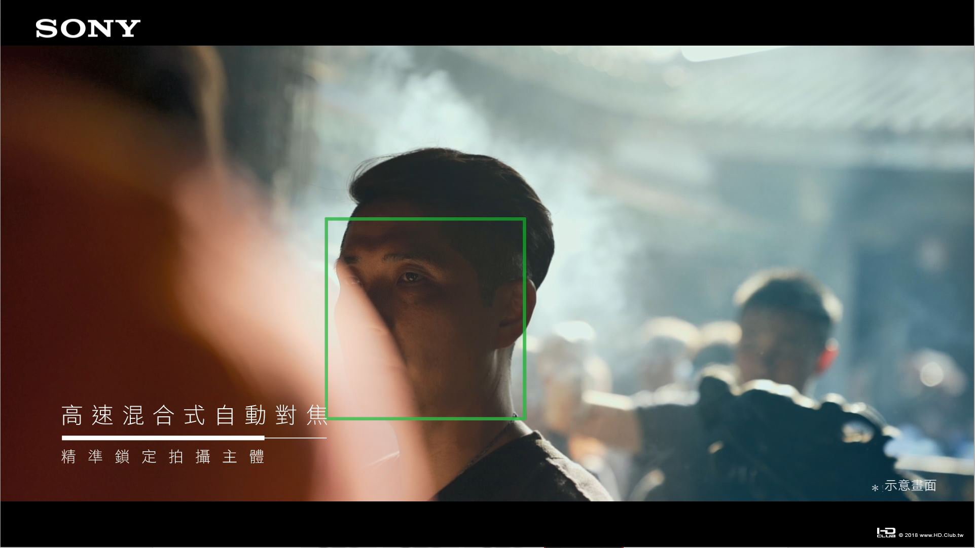 圖5) (正確檔案) Sony  α7 III的高速混合自動對焦系統在拍攝影片時能提供可靠的對焦.jpg
