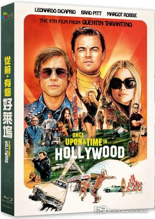 從前，有個好萊塢.jpg