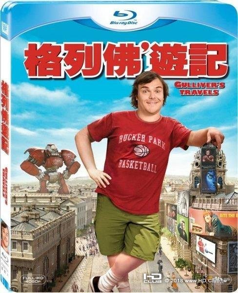 Gullivers_Travels_2010_Blu-ray.jpg