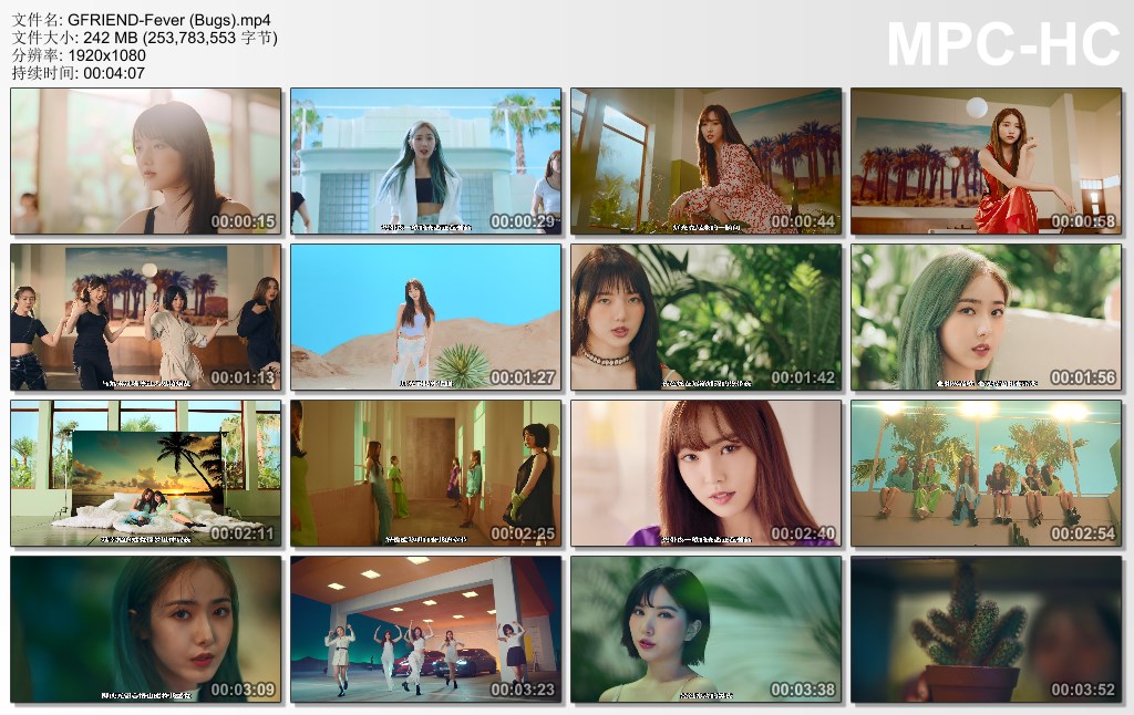 GFRIEND-Fever (Bugs).jpg