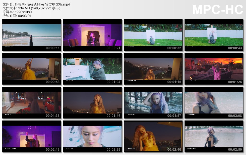 朴智妍-Take A Hike 官方中文版.jpg