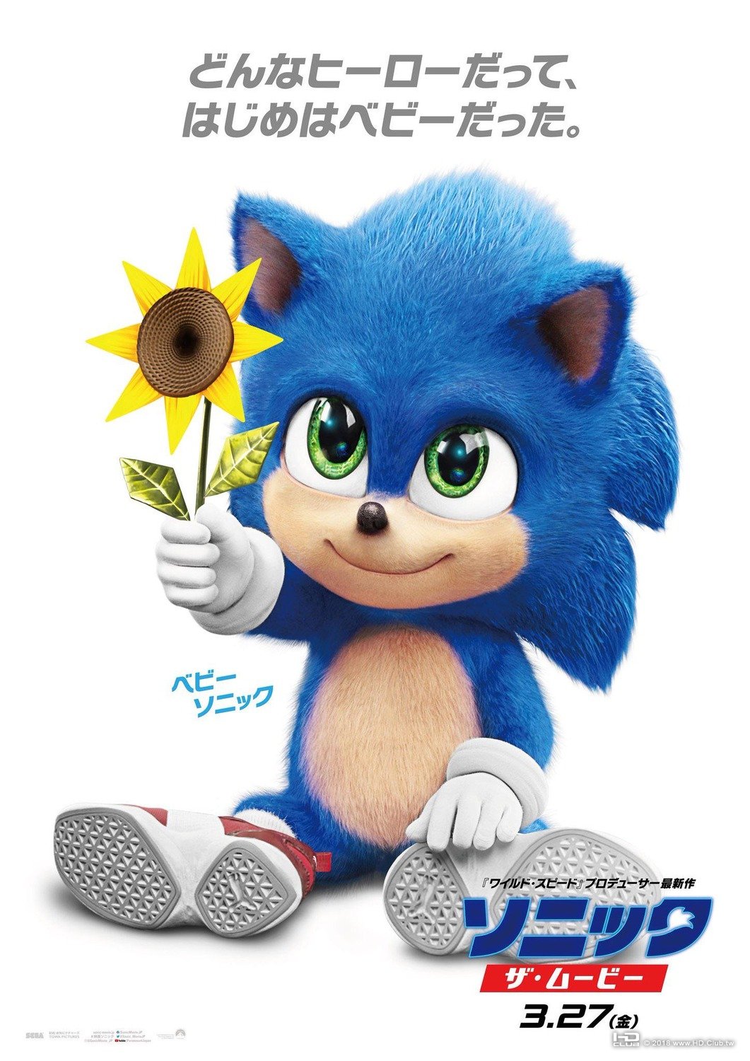 sonic_the_hedgehog_ver11_xlg.jpg