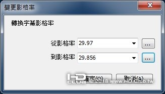 變更影格率：29.97→29.856.jpg