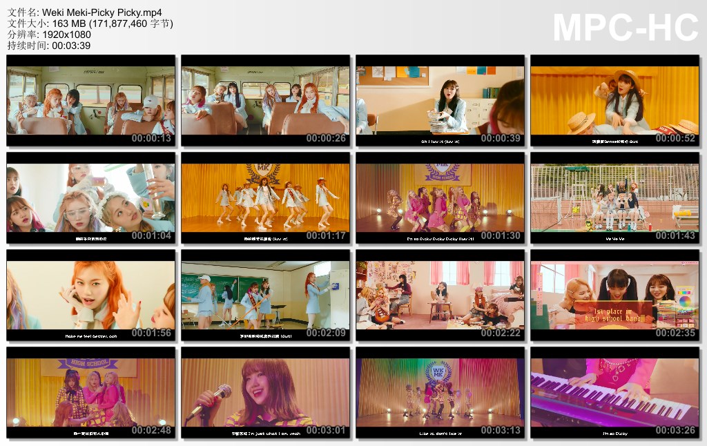 Weki Meki-Picky Picky.jpg