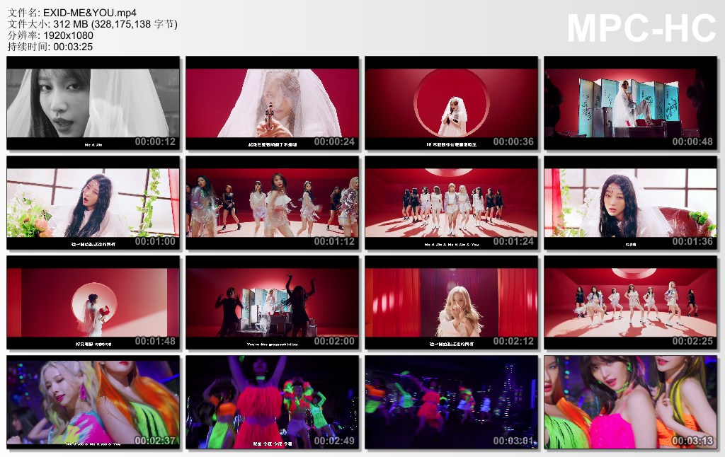 EXID-ME&amp;YOU 繁体.jpg