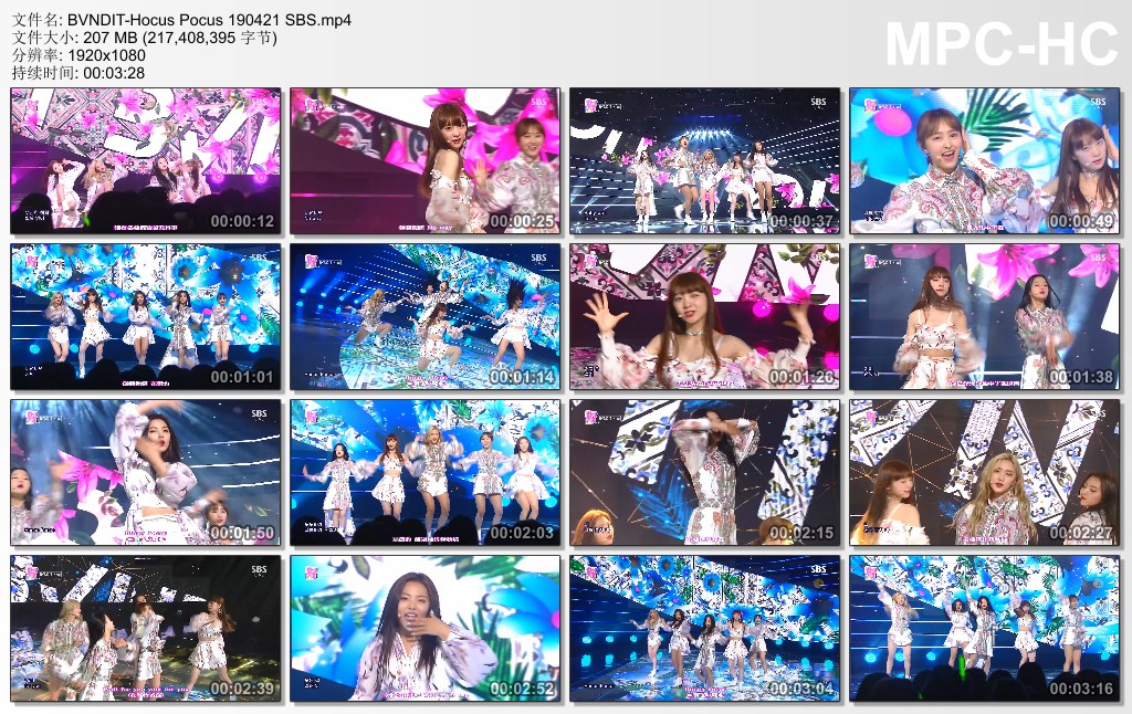 BVNDIT-Hocus Pocus 190421 SBS.jpg