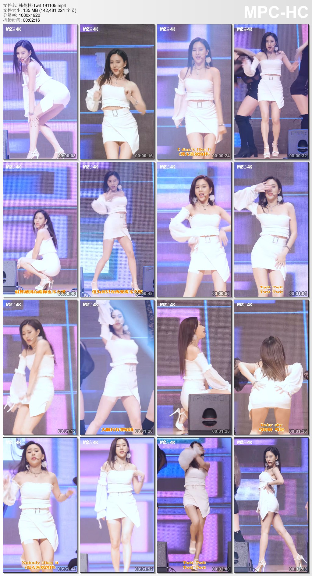 韩楚林-Twit 191105.jpg