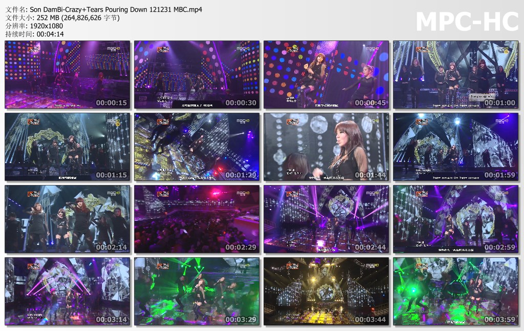 Son DamBi-Crazy+Tears Pouring Down 121231 MBC.jpg