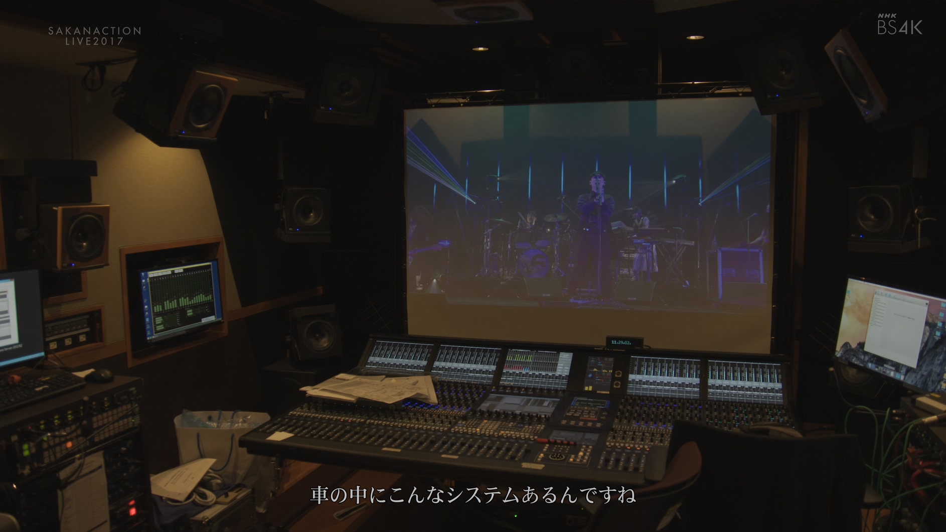 [BS4K][HLG 22.2]8K サカナクションライブ2017.m2ts_20200105_224609.746.jpg