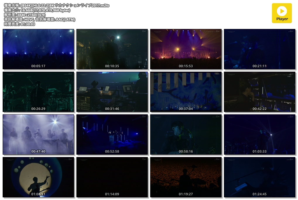 [BS4K][HLG 22.2]8K サカナクションライブ2017.m2ts.jpg