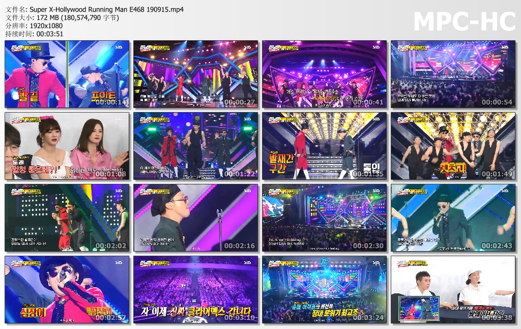 Super X-Hollywood Running Man E468 190915.jpg