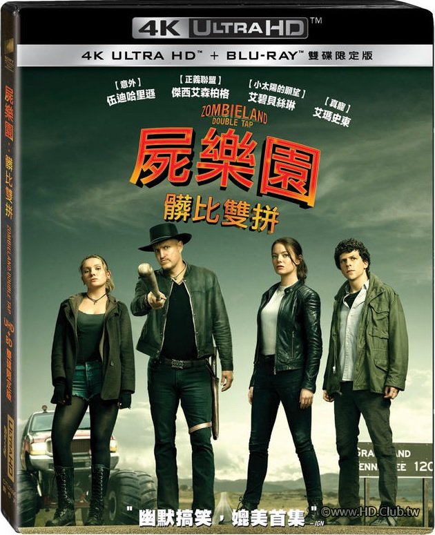 Zombieland_Double_Tap_2019_4K-UHD-Blu-ray.jpg