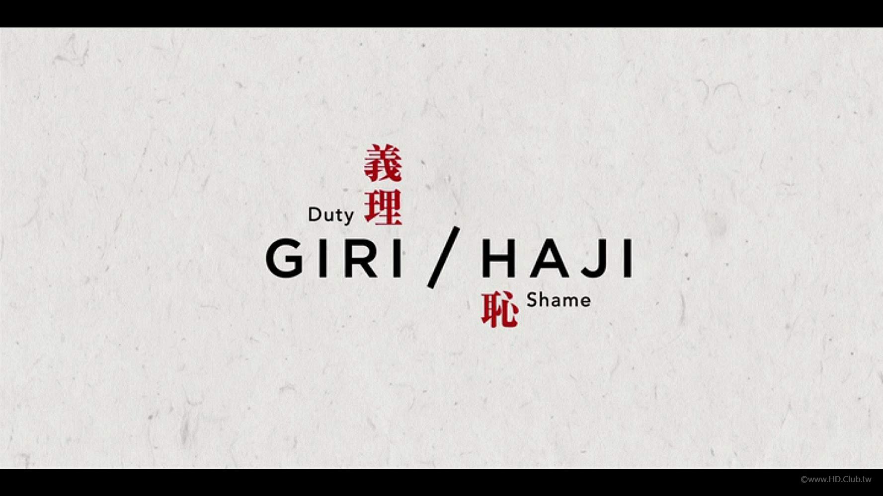 Giri／Haji.(Netflix).S01.義理／恥      日本黑幫爆發爭鬥，恐將波及整個東京。一位.jpg
