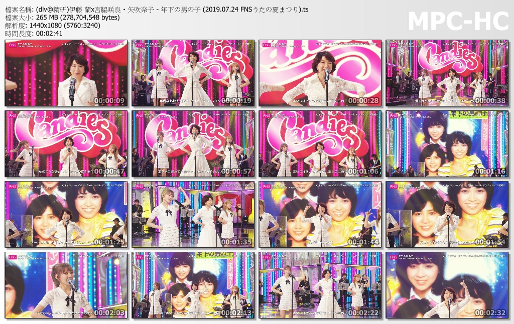 (dlv@精研)伊藤 蘭x宮脇咲良‧矢吹奈子 - 年下の男の子 (2019.07.24 FNSうたの夏まつ.jpg
