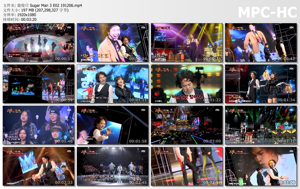 梁俊日 Sugar Man 3 E02 191206.jpg