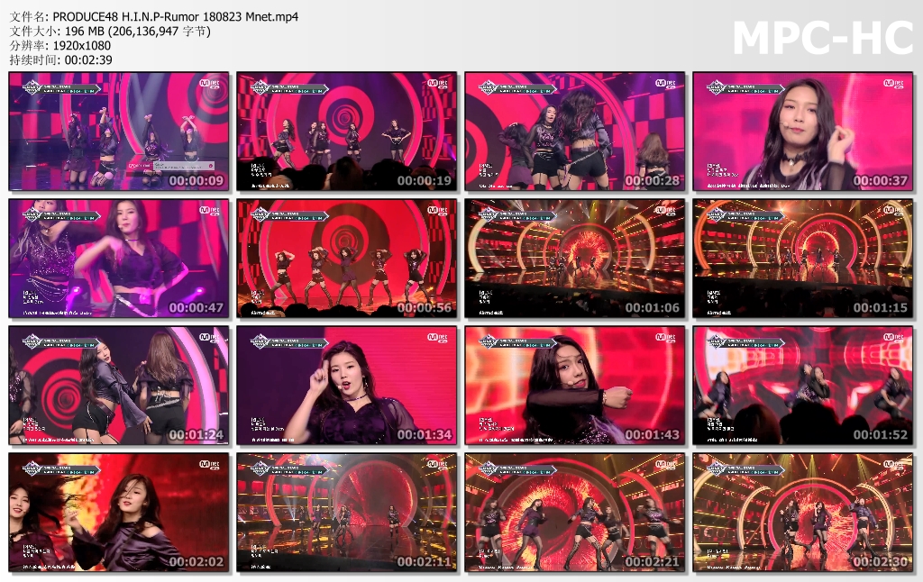 PRODUCE48 H.I.N.P-Rumor 180823 Mnet.jpg