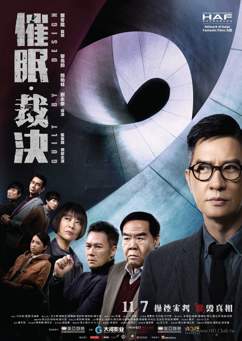 Guilt By Design 2019 BluRay 1080p x264 TrueHD 7.1.jpg