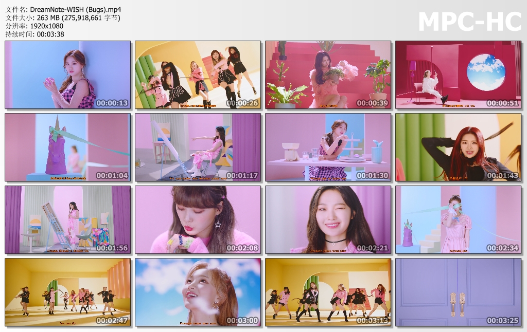 DreamNote-WISH Bugs.jpg