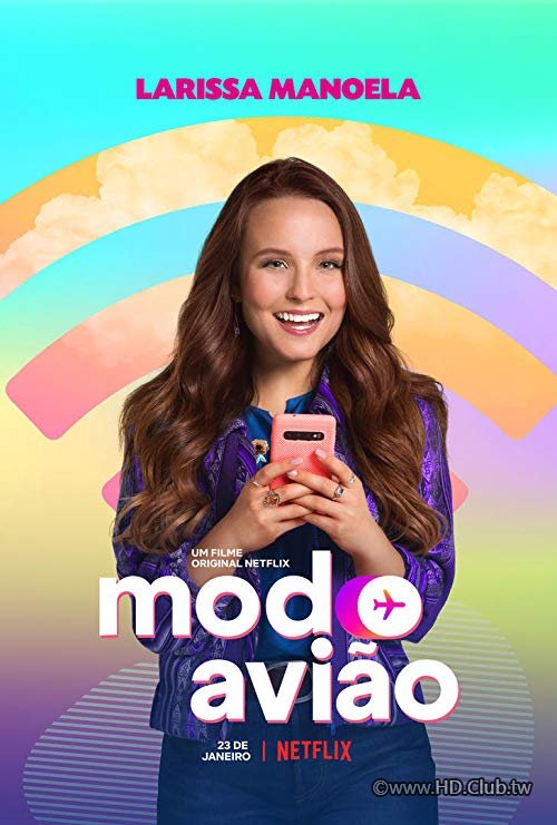 Airplane.Mode.(Modo.Aviao).Netflix.2020.開啟飛航模式.jpg