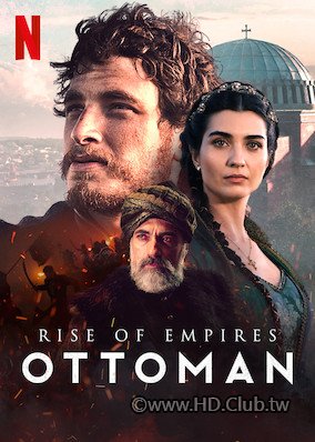 Rise.of.Empires.Ottoman.(Netflix).S01.帝國崛起：鄂圖曼...jpg