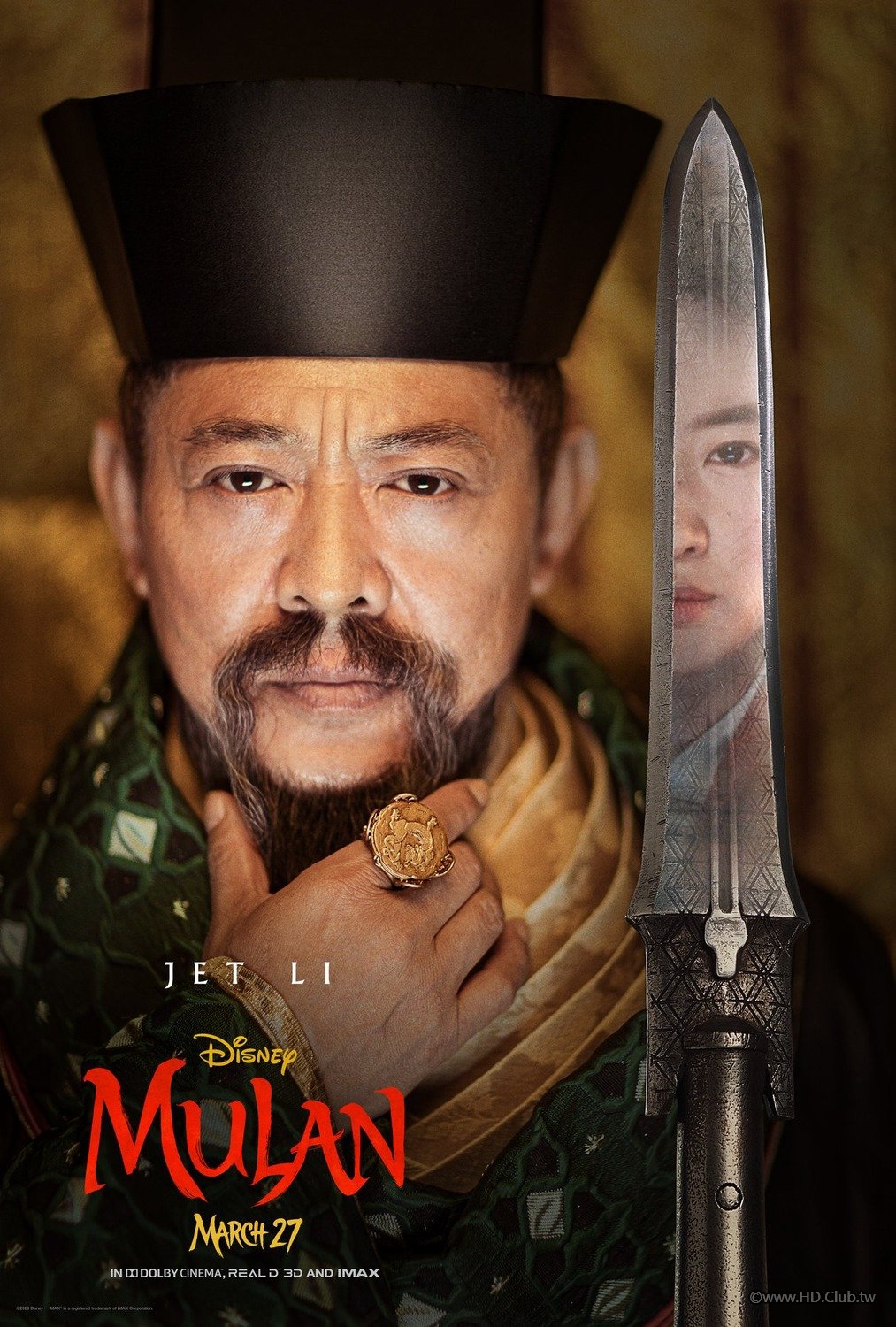 mulan_ver10_xlg.jpg