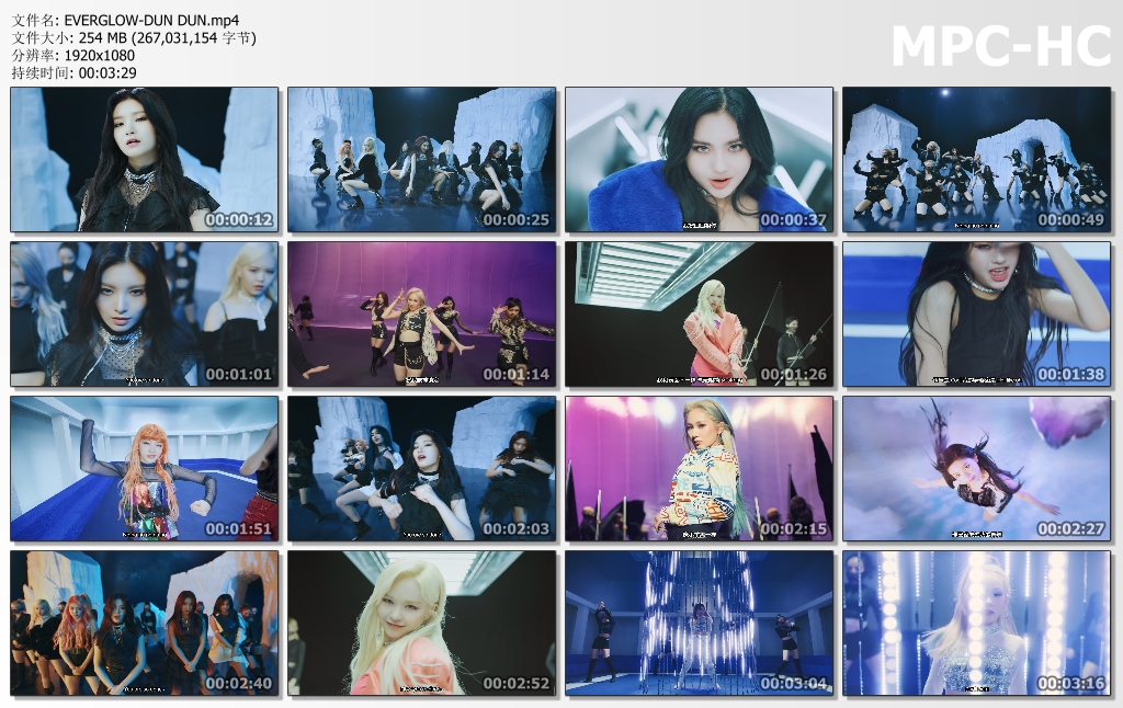 EVERGLOW-DUN DUN.jpg