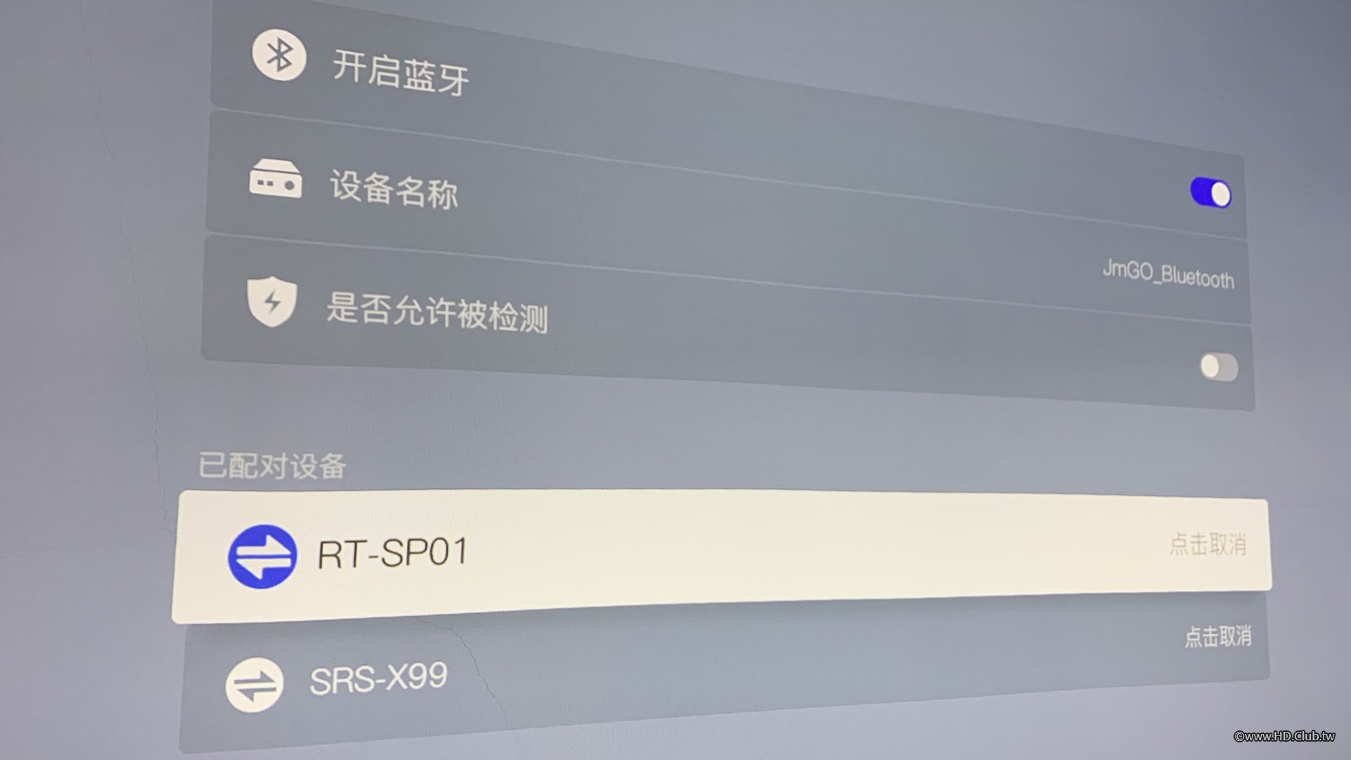 RT-SP01 精研評測.009.jpeg