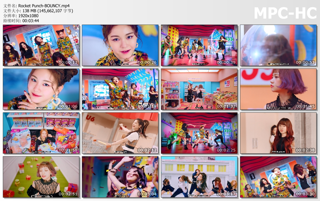 Rocket Punch-BOUNCY.jpg