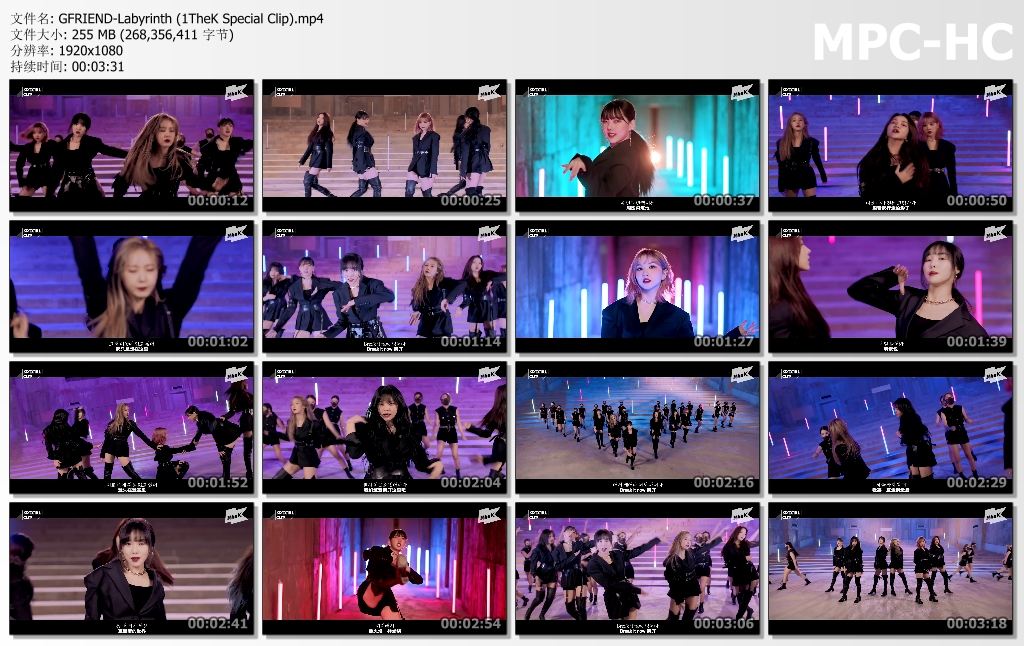 GFRIEND-Labyrinth (1TheK Special Clip).jpg