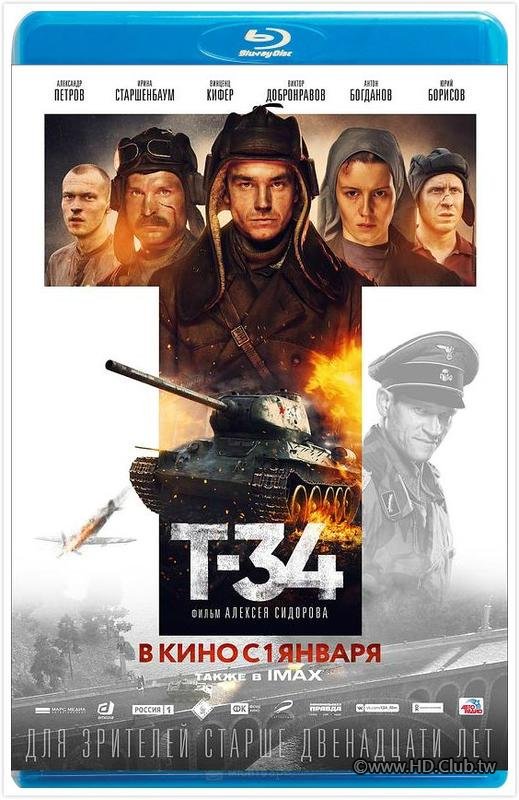 T-34.jpg
