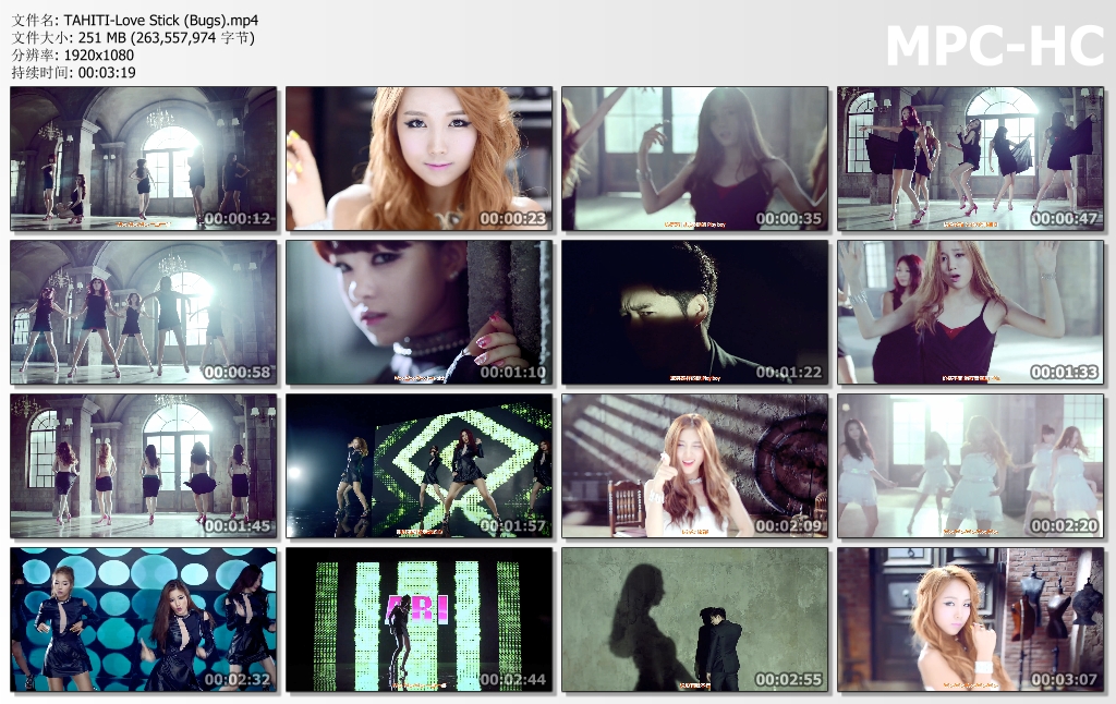 TAHITI-Love Stick (Bugs).jpg