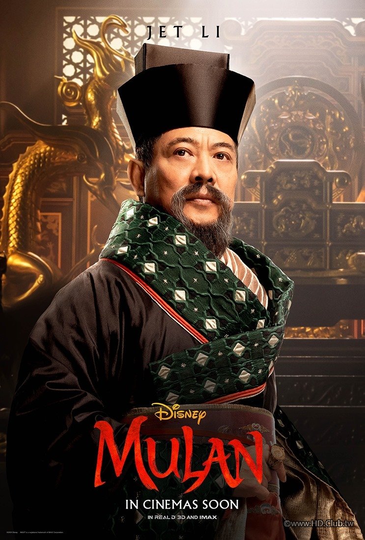 mulan_ver17_xlg.jpg