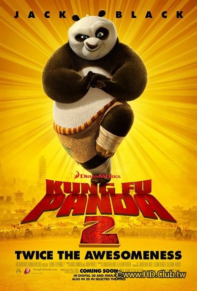 KungFuPanda2.jpg