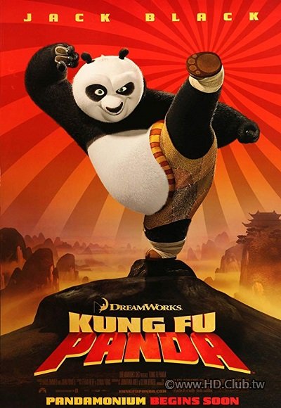 KungFuPanda.jpg