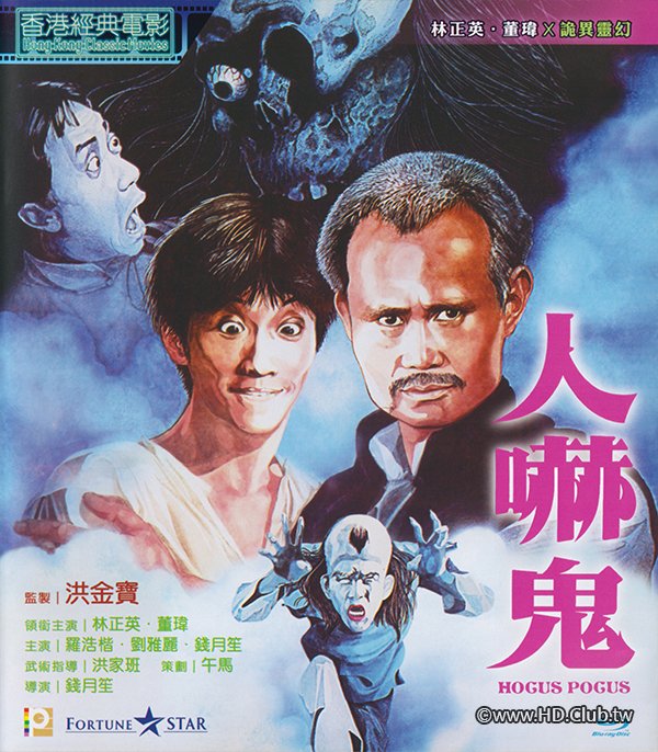 Hocus Pocus 1984 BluRay 1080p x264 AC3 2.0.jpg