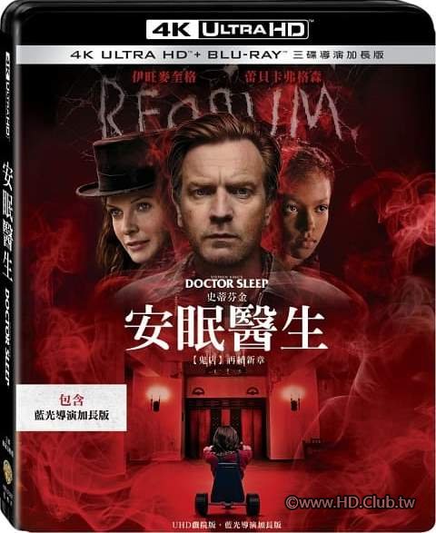 安眠醫生.jpg